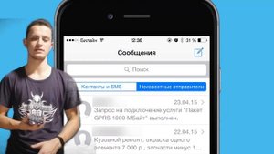 Урок безопасный интернет 1-4 класс