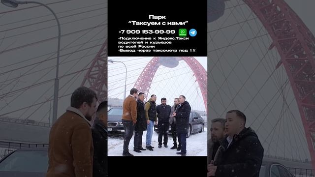 Отмена покупки смен у СМЗ и ИП в Москве. На сколько упадут доходы ? Таксуем с нами