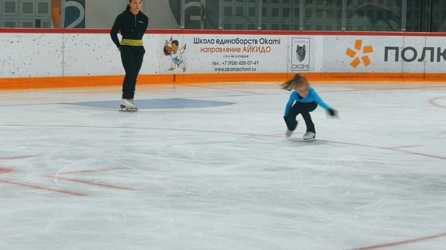 Отработка вращения