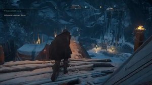 Assassin's Creed: Valhalla - Воин, который ходит во сне