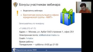 Юридические тонкости при разводе, разделе имущества, спорах о детях