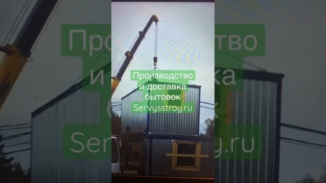 Производство и доставка бытовок / деревянные и металлические дачные бытовки под ключ