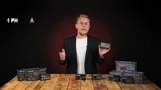 Видеообзор отпугивателей грызунов ГРАД УЛЬТРА 3Д, ГРАД А-1000 ПРО, ГРАД А-1000 ПРО+ смотреть онлайн