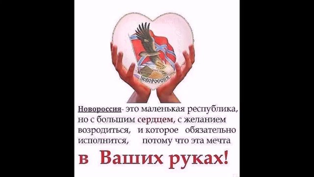 Всё в Ваших руках