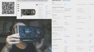 Распаковка китайской видеокарты DICASVER RX 580 8GB 2048SP с OZON'а за ~5000 рублей.