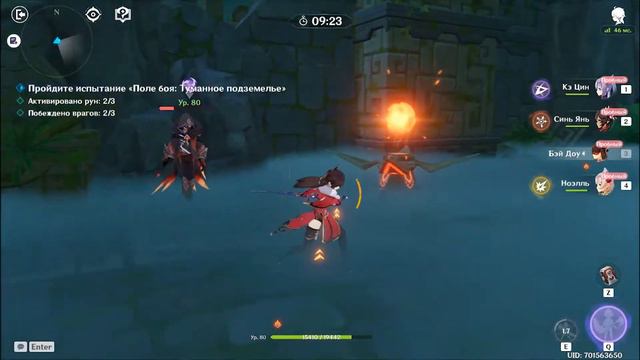 Genshin Impact. В ожидании патча 1.6 вспоминаем старые ивенты [свежее, нарезка] смотреть онлайн