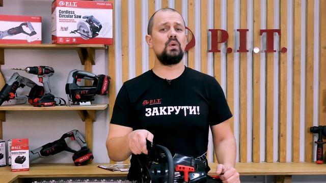 Обзор на бензопилы PIT серии С! Почему они круты?
