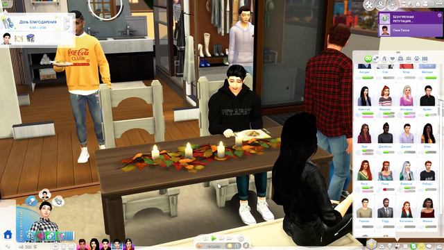 Во что ввязался? - ДИНАСТИЯ | История одной семьи | The Sims 4 смотреть онлайн