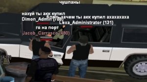 Я СТАЛ АДМИНИСТРАТОРОМ АРИЗОНА РП... Я СЛЕДИЛ ЗА ФИБАМИ 2 ЧАСА И ВОТ ЧТО Я УЗНАЛ...