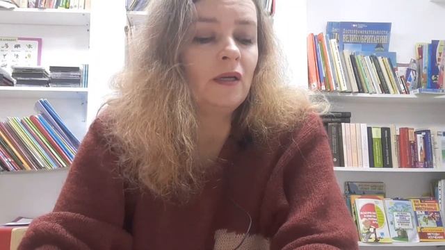 Ведическая психология Владимира Древса. 