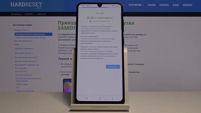 Как добавить или удалить аккаунт Google на Samsung Galaxy A31 — Учётные записи смотреть онлайн
