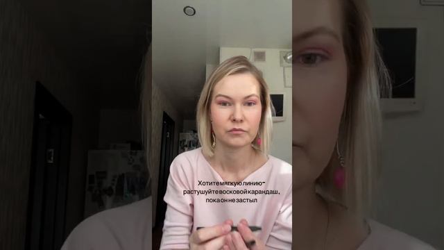 РОЗОВЫЙ МАКИЯЖ всего одним продуктом! Подробно - как наносить - в видео! смотреть онлайн