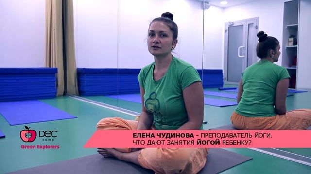 Green Explorers_Что дают детям занятия йогой смотреть онлайн