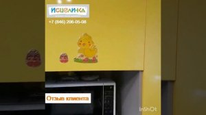 Отзыв о работе от Натальи Савиной (Княжна)