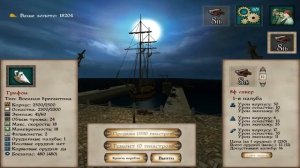 Огнем и мечом 2! На карибы обзор или Port Royal?