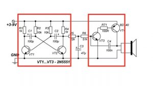 Сирена воздушной тревоги своими руками