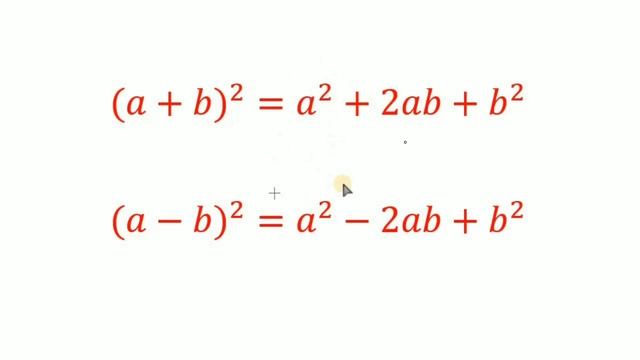 Квадрат суммы и квадрат разности двух выражений. Алгебра 7кл