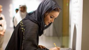 Шейха Моза - Роксолана нашего времени