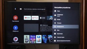 Возможности 4k Smart TV KIVI 43U710KB | Есть о чем поговорить!