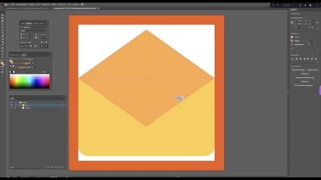 ИКОНКА ПИСЬМА В ИЛЛЮСТРАТОРЕ | TUTORIAL | ADOBE ILLUSTRATOR
