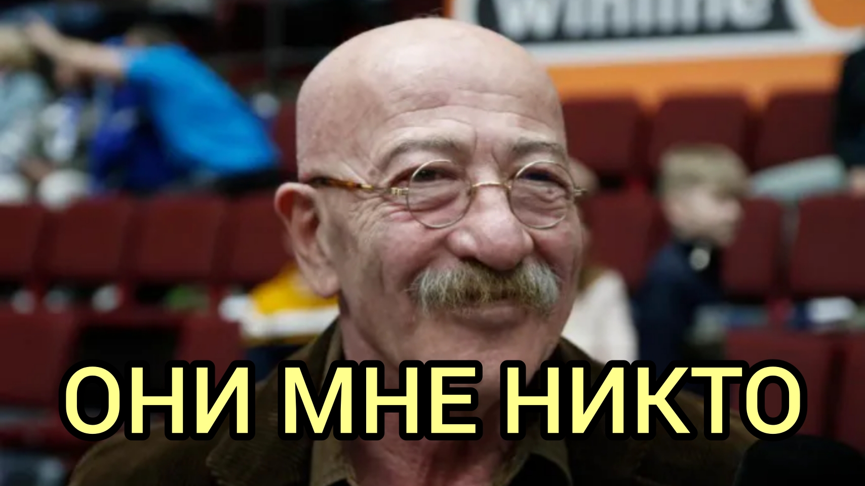 РОЗЕНБАУМ В ГОСТЯХ У СОБЧАК.