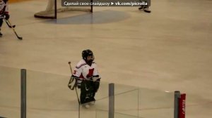 Трус не играет в хоккей