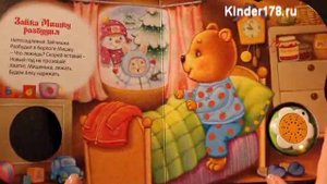 Снеговик позвал на елку Азбукварик