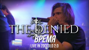 THE DENIED - ВРЕМЯ (LIVE) | PROGRESSIVE METALCORE | LIVE IN CLUB Zoccolo 2.0 (SPB)