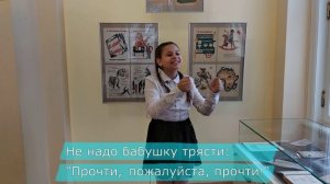 Стихотворение "Как хорошо уметь читать!" на русском жестовом языке