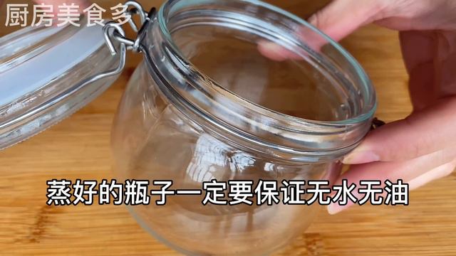 一周吃3次，老了腿腳好，腰腿不酸血管不堵，還可以治療失眠、延年益壽，退休老中醫也在偷偷吃，【廚房美食多】