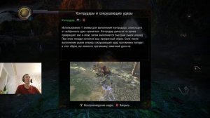 Nioh 2 Прохождение#1 Ну что начнем?