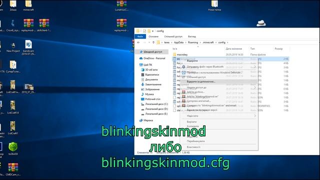 ШОК! МИГАЮЩИЙ СКИН НА ВСЕХ СЕРВЕРАХ! КОТОРЫЙ ВИДЯТ ВСЕ! MINECRAFT | МАЙНКРАФТ! ТРОЛИНГ смотреть онлайн
