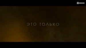 ПОСЛЕ. ГЛАВА 4 Долго и Счастливо Русский трейлер тизер 2 (НОВЫЙ, 2022) Романтика HD