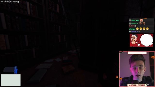ХЕСУС ИГРАЕТ В ХОРРОР | Uninvited guest