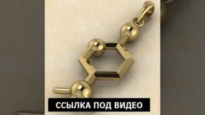 Нейромедиатор Ацетилхолин Важнейший нейромедиатор Центральной нервной системы