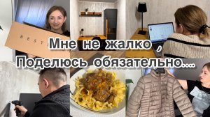 Распаковка с примеркой ? готовим гуляш ? полка на месте ✔️ мы ещё ждём ✔️ наши будни ✔️Борн Life