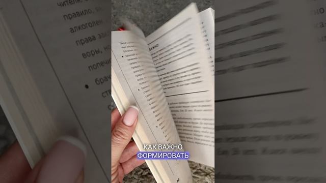 Базовая книга по финансам для #женщин #финансы #обучение #деньги #бюджет #шишкина #профинансы #план