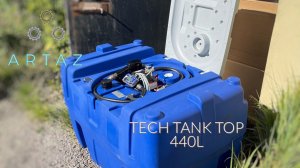 Мини АЗС для дизеля 440 л. TECH TANK TOP