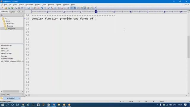 Type Casting | int function | float function | complex function | bool function