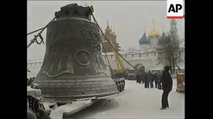 Доставка Царь-колокола в Троице-Сергиеву Лавру (2003 год)