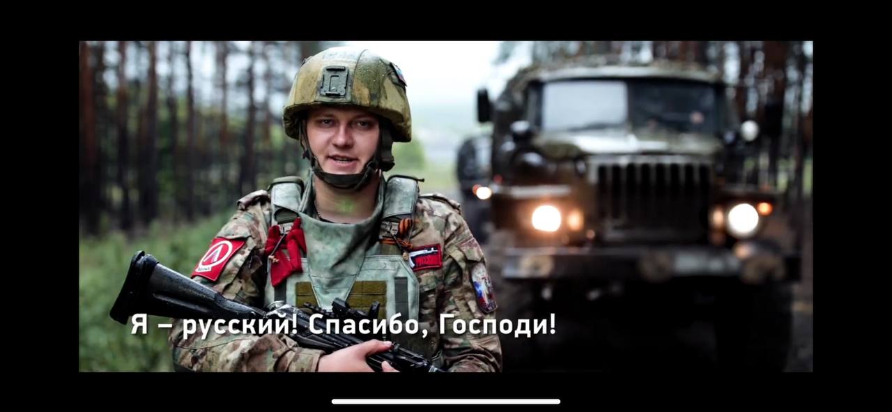 Очень душевно! Российские военные из зоны СВО поздравляют с Днём России