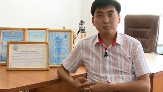 ТОО ЖОБА презентация Алтын Сапа