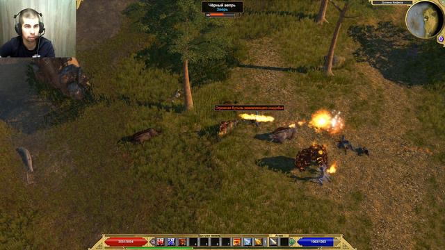 ГИГАНТСКИЙ ЛИМОС ★ Titan Quest Anniversary Edition #4