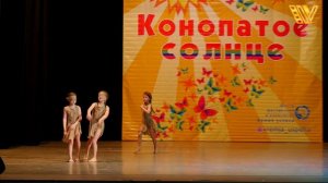 Современный танец - «ОТКРОЙТЕ ДЕТЯМ ГЛАЗА НА МИР». Танцевальный конкурс «КОНОПАТОЕ СОЛНЦЕ».