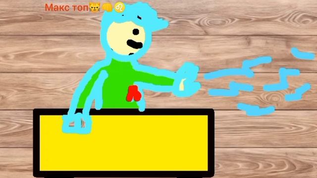 Когда хочешь быстрее уйти с уроков (анимация) смотреть онлайн