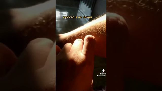 "Почему я не брею ноги?..." смотреть онлайн