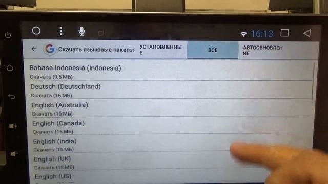 Правильная установка голосового ассистента VoiceCMD DAYSTAR