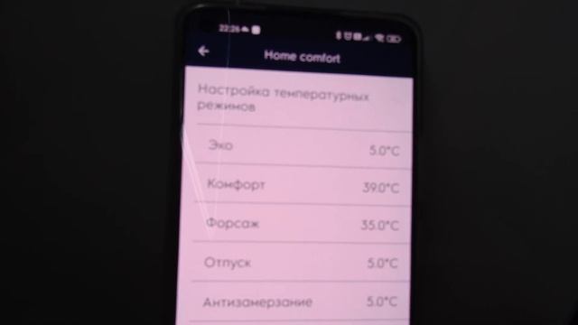 Тонкости настройки тёплого пола Electrolux