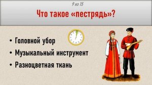 15 вопросов на ЭРУДИЦИЮ с ответами | Бонусный вопрос на логику | Викторина с ответами