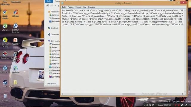 Установка мода Back2Front Call Of Duty 2. смотреть онлайн